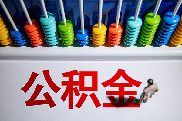 深圳龙华24小时上门放款-深圳龙华哪里可以借钱-深圳龙华短借私人