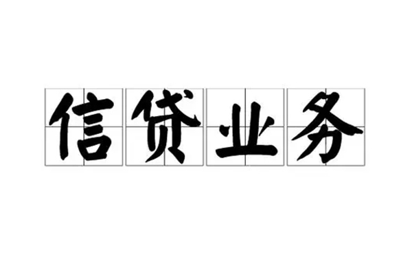 深圳龙华贷款私借空放-深圳龙华个人信用贷款-深圳龙华私人借钱