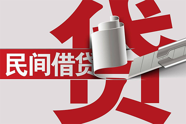 深圳龙华民间借贷无抵押-深圳龙华私借空放短借-深圳龙华私人小额贷款