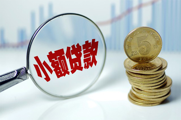 深圳龙华私借空放短借-深圳龙华个人放贷-深圳龙华网上小额贷款