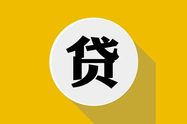 深圳龙华身份证贷款电话-深圳龙华民间大额借贷-深圳龙华民间个人借贷