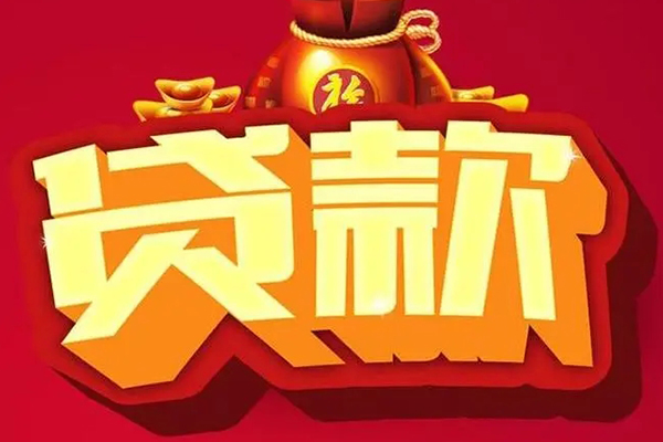 深圳龙华急需借钱可以找我-深圳龙华个人小额贷款-深圳龙华正规短借