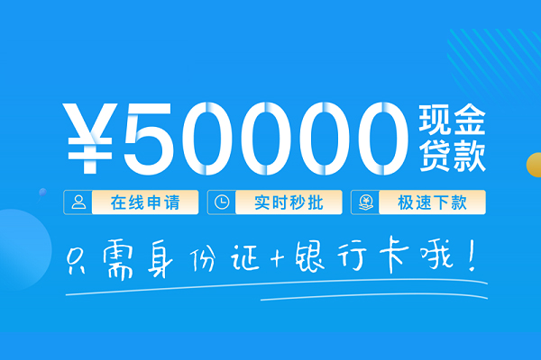 深圳龙华个人借贷款-深圳龙华信用贷款网-深圳龙华无抵押信用贷款