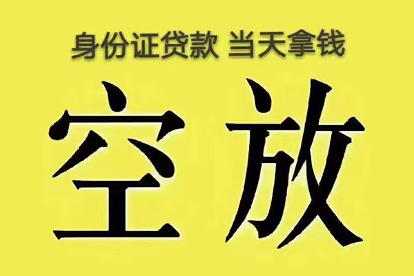 深圳龙华大额短借-深圳龙华哪里有小额贷款-深圳龙华个人小额贷款