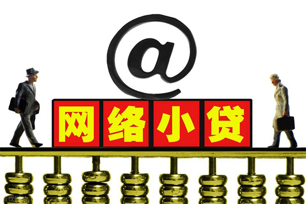 深圳龙华贷款信用贷款-深圳龙华借钱网-深圳龙华贷款