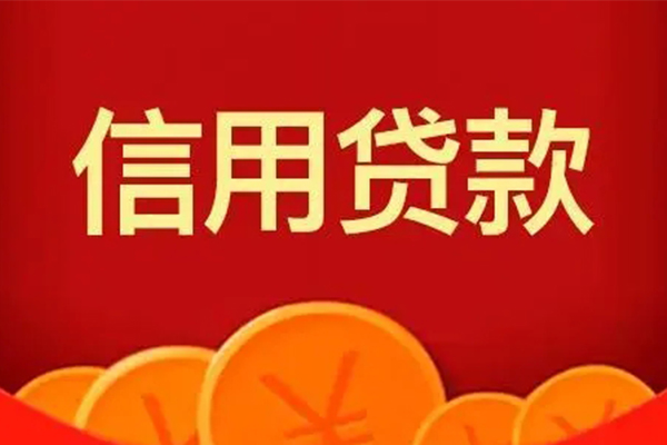 深圳龙华私人借贷放款-深圳龙华民间小额借贷-深圳龙华私人借贷好吗