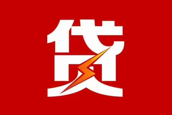 深圳龙华身份证怎么贷款-深圳龙华短借私人-深圳龙华贷款私借空放
