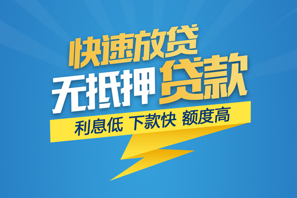 深圳龙华私借上门放款-深圳龙华身份证贷款在线-深圳龙华私借空放短借