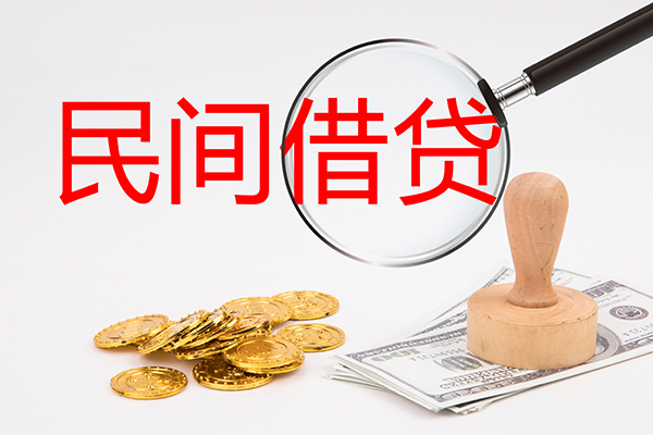深圳龙华个人私借-深圳龙华贷款只要身份证贷款-深圳龙华网上小额贷款