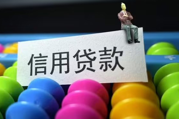 深圳龙华身份证怎么贷款-深圳龙华私借短借-深圳龙华私人私借