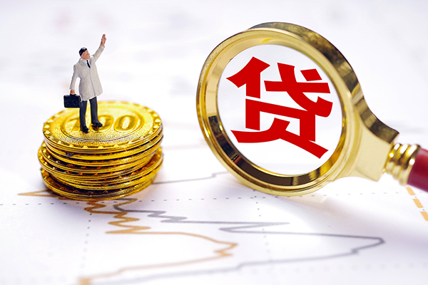 深圳龙华小额贷款官网-深圳龙华民间借贷-深圳龙华短借私人
