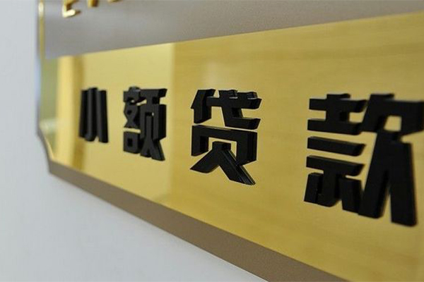 深圳龙华大额短借-深圳龙华信用贷款网-深圳龙华借私借