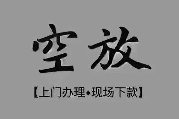 深圳龙华短借当天借钱-深圳龙华小额信用贷款-深圳龙华小额私人借贷