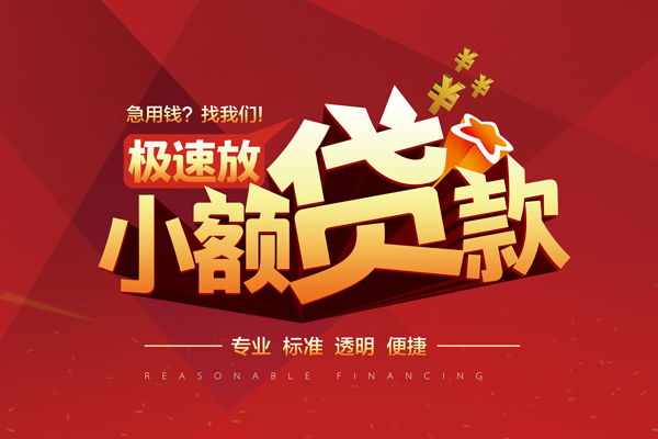 深圳龙华急需借钱可以找我-深圳龙华个人私借-深圳龙华私人空放二次私借