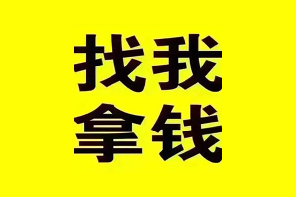 深圳龙华贷款信用贷款-深圳龙华贷私借-深圳龙华借款