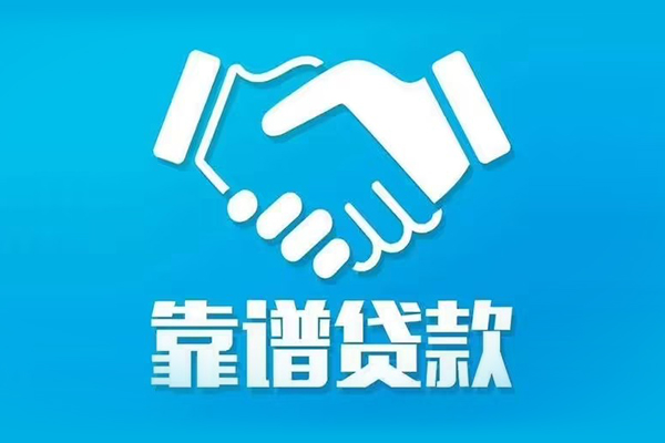 深圳龙华正规身份证贷款-深圳龙华短期空放-深圳龙华贷款当天放款