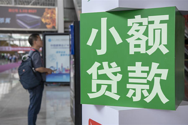 深圳龙华信用贷款哪家好-深圳龙华哪有民间借贷-深圳龙华借钱上门放款