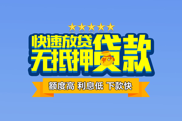 深圳龙华民间私人借贷-深圳龙华私借-深圳龙华私人私借
