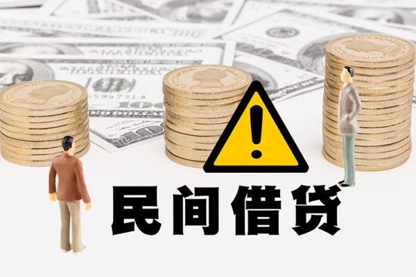 深圳龙华哪里有民间借贷-深圳龙华个人信用贷款-深圳龙华民间私人借贷