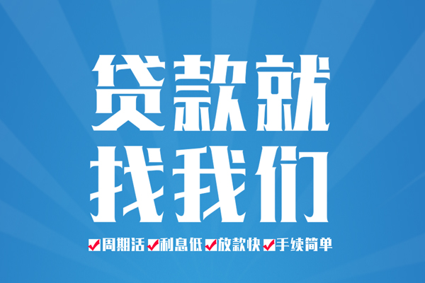 深圳龙华哪里可以小额贷款