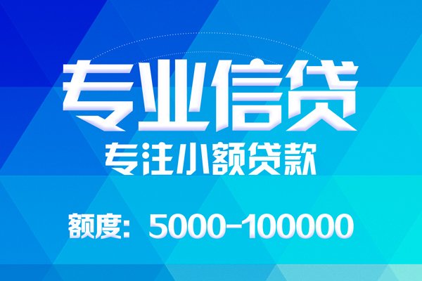 深圳龙华私人身份证借私借-深圳龙华短借私借空放-深圳龙华靠谱个人借钱