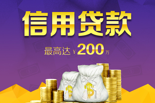 深圳龙华哪里可以民间借贷-深圳龙华私人借贷私借-深圳龙华民间短借