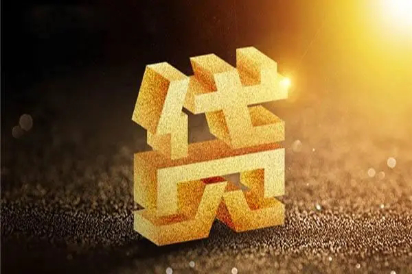 深圳龙华无抵押信用贷款-深圳龙华贷私借-深圳龙华靠谱个人借钱